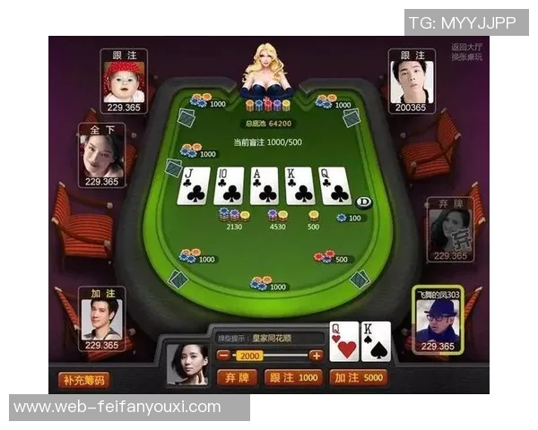 非凡娱乐棋牌app-非凡娱乐棋牌app，开启智能棋牌竞技的新篇章-非凡娱乐棋牌app